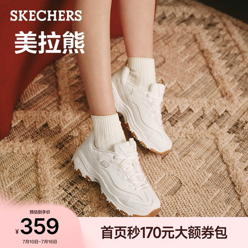 斯凯奇女夏厚底增高舒适老爹鞋