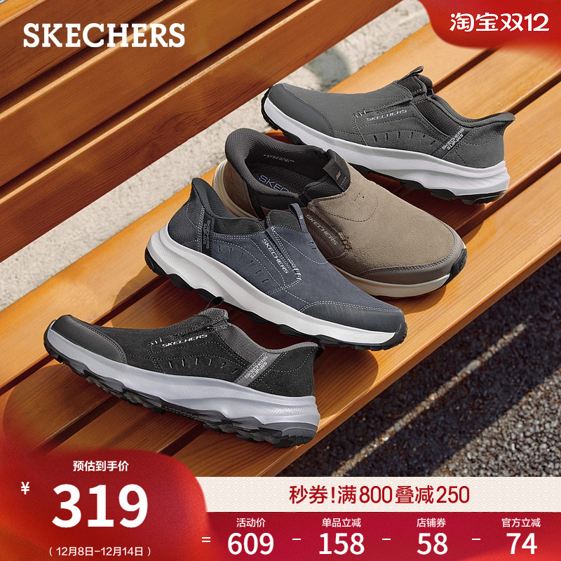 斯凯奇男款一脚蹬闪穿休闲运动鞋