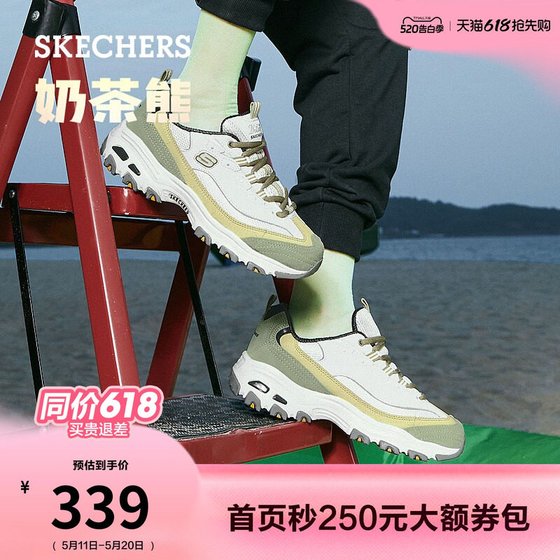 [520礼物]斯凯奇一代奶茶熊老爹鞋女夏季厚底熊猫鞋运动鞋增高鞋