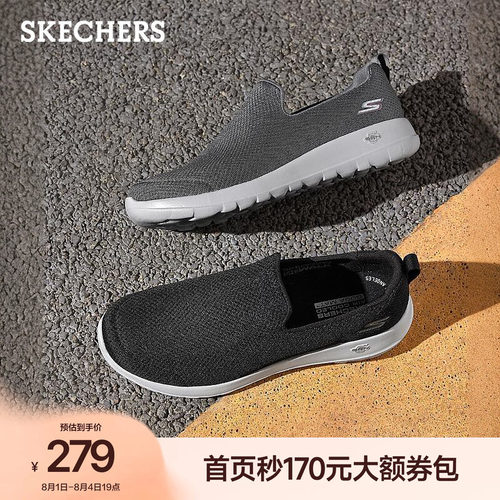 斯凯奇脚蹬健步鞋回弹缓震休闲鞋