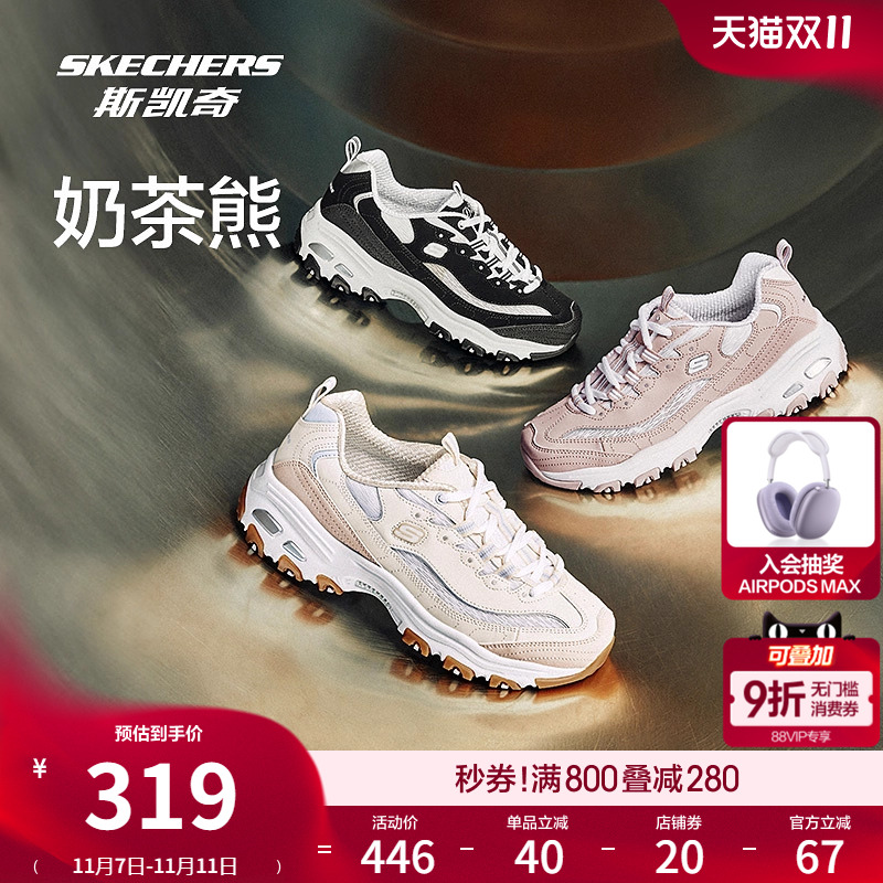 Skechers斯凯奇女鞋厚底老爹鞋