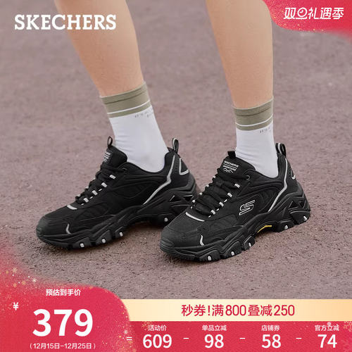 斯凯奇男款舒适户外厚底休闲鞋