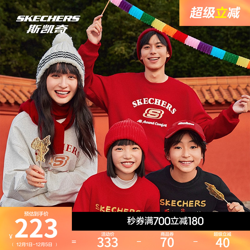 红色战袍斯凯奇冬男女款加绒保暖印花卫衣上衣时尚百搭长袖打底衫 - 封面