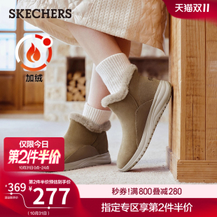 斯凯奇毛皮雪地靴冬女鞋 加绒保暖中筒冬靴舒适防寒靴厚底缓震棉鞋