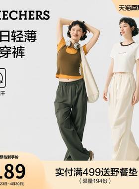 斯凯奇闪穿裤|速干夏轻薄伞兵裤女运动休闲工装裤长裤直筒防风裤