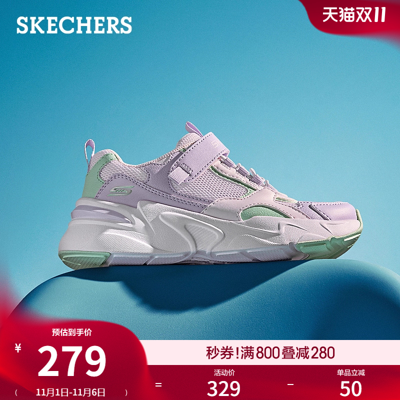 斯凯奇童鞋男女童老爹鞋2025新款厚底增高休闲运动鞋儿童透气鞋