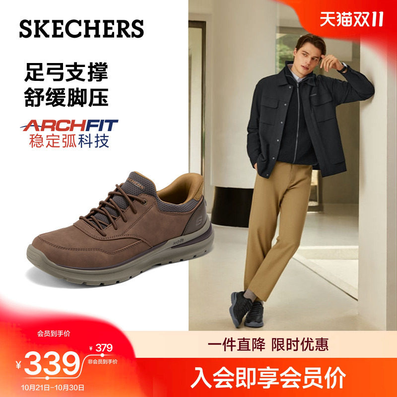 斯凯奇闪穿鞋男士商务休闲鞋足弓支撑通勤鞋一脚蹬秋季软底皮鞋