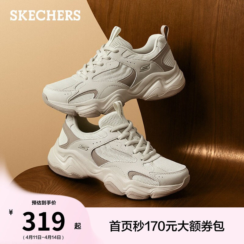 蔡文静同款|斯凯奇泡芙鞋女款厚底老爹鞋闪穿休闲鞋透气运动鞋女