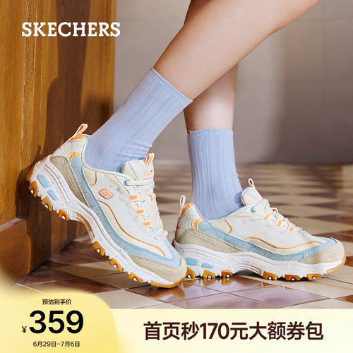 斯凯奇星空熊厚底增高运动休闲鞋
