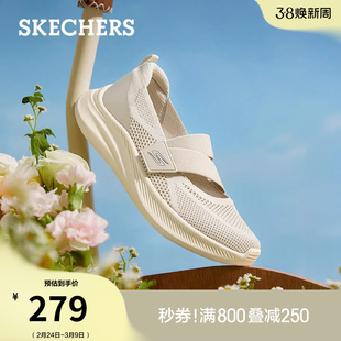 斯凯奇2026春新款女鞋舒适软底运动玛丽珍鞋轻便厚底休闲浅口单鞋