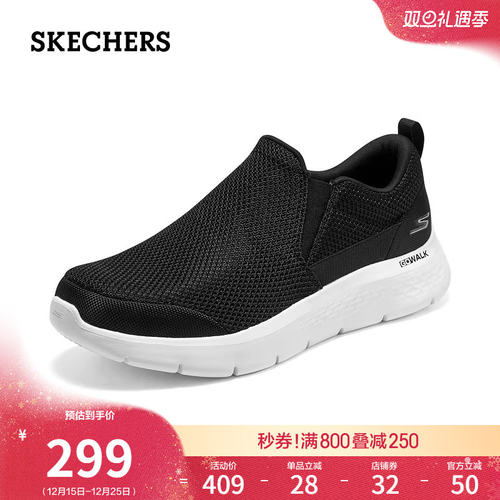 斯凯奇健步鞋回弹轻质舒适休闲鞋