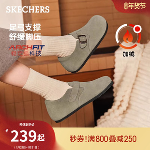 斯凯奇加绒勃肯鞋毛毛棉拖鞋女冬季玛丽珍鞋包头乐福单鞋时尚舒适