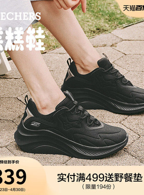 斯凯奇糕糕鞋夏季女鞋老爹鞋增高厚底休闲运动鞋软底黑色松糕鞋