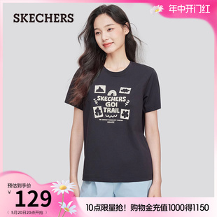 山野户外系列女款 短袖 新款 Skechers斯凯奇2024年夏季 宽松百搭T恤