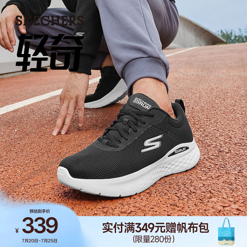 斯凯奇引跑者|轻奇系列健步鞋夏季男鞋跑步鞋舒适慢跑透气运动鞋