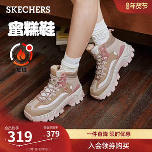 斯凯奇高帮蜜糕鞋|冬女鞋棉鞋加绒保暖休闲运动鞋厚底增高老爹鞋