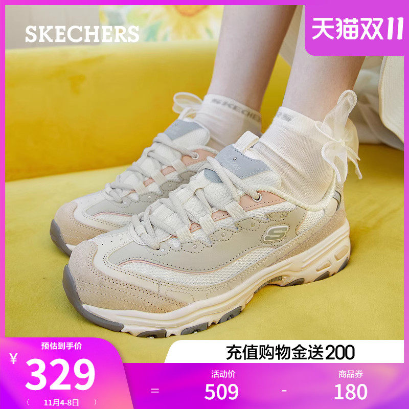 Skechers斯凯奇奶茶熊秋季女鞋休闲运动鞋复古户外厚底增高老爹鞋怎么样,好用不?