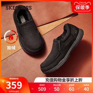 Skechers斯凯奇23年冬季新款男士加绒保暖反毛皮纯色一脚蹬休闲鞋