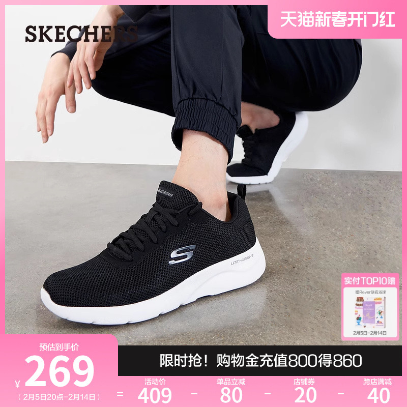 Skechers斯凯奇男女同款春季轻便休闲运动鞋透气运动鞋缓震跑步鞋