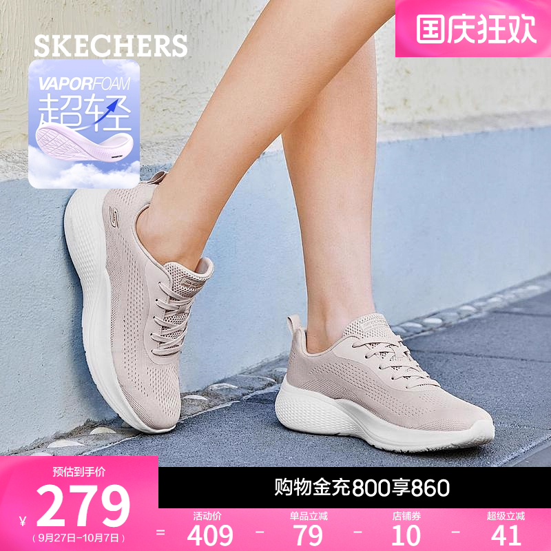 斯凯奇运动鞋轻便健步鞋