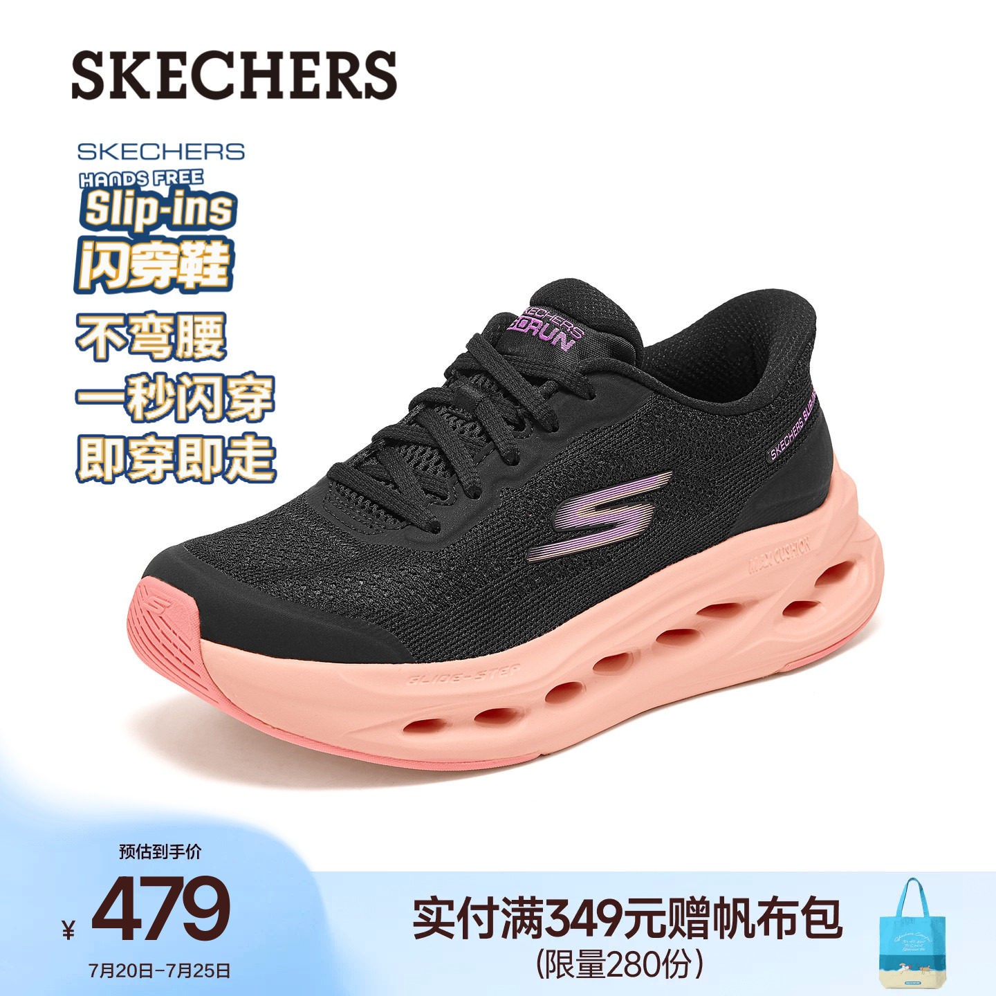 斯凯奇闪穿鞋|夏季健步鞋流行时尚女鞋慢跑鞋一脚蹬休闲运动鞋