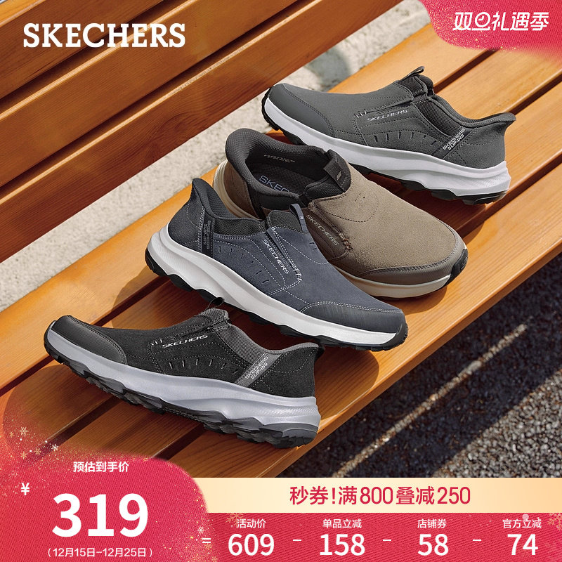 斯凯奇闪穿鞋|户外鞋2025秋冬新款男鞋一脚蹬休闲运动鞋工装鞋