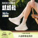 斯凯奇闪穿糕糕鞋|秋季新款通勤女鞋透气休闲运动厚底增高老爹鞋
