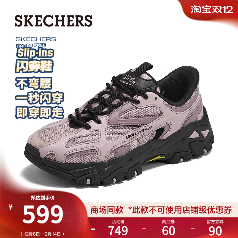 EVA及橡胶大底，轻质缓震