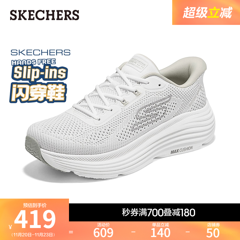 EVA及橡胶大底，轻质缓震