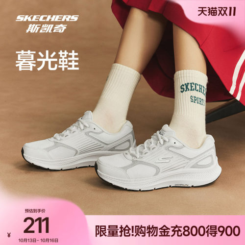 斯凯奇暮光鞋厚底耐磨轻质跑步鞋