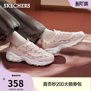 夏季 厚底鞋 流行女鞋 厚底增高透气休闲运动鞋 老爹鞋 斯凯奇熊猫鞋