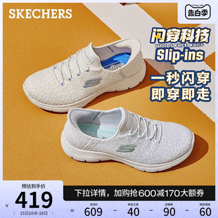 时尚 软底舒适运动鞋 新款 Skechers斯凯奇2024年夏季 简约休闲鞋 女鞋