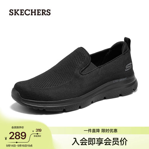 斯凯奇男士一脚蹬健步鞋
