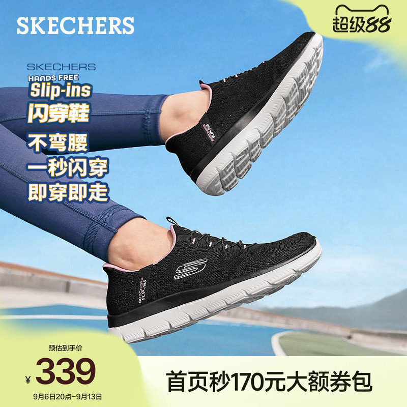 斯凯奇闪穿鞋流行夏季时尚女低帮一脚蹬厚底网布休闲运动鞋慢跑鞋