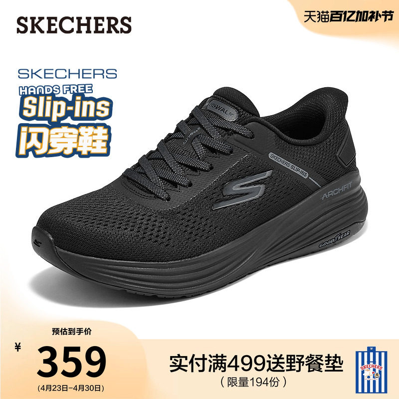 斯凯奇闪穿鞋夏季流行时尚男鞋健步鞋一脚蹬百搭软底鞋轻便运动鞋