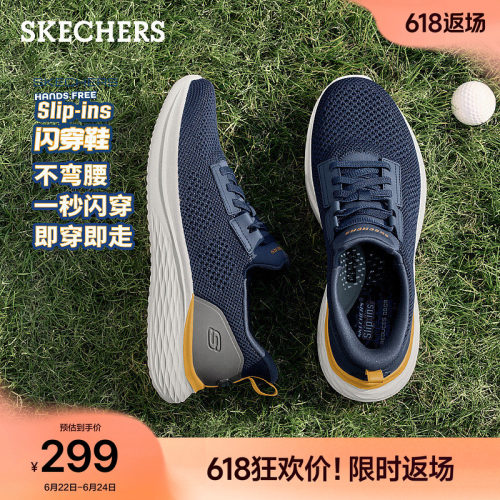 斯凯奇一脚蹬跑步鞋休闲运动鞋
