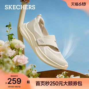 斯凯奇网面运动玛丽珍女鞋2026新款夏季舒适轻便厚底休闲透气单鞋