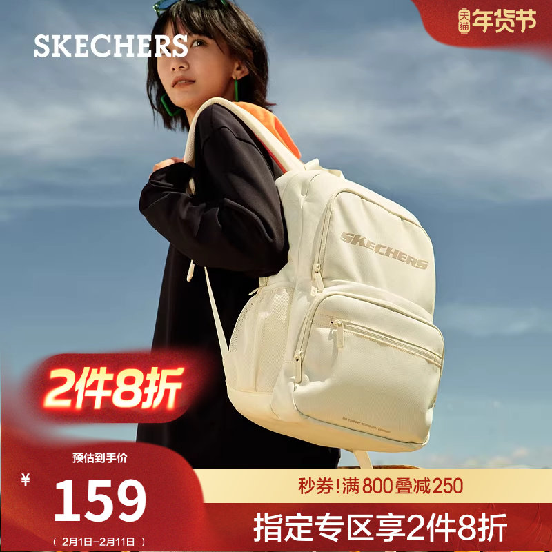 斯凯奇女男情侣同款大容量双肩包通勤电脑包上学书包时尚休闲百搭