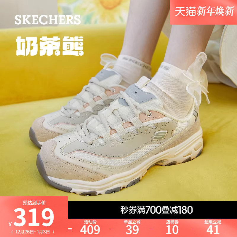 斯凯奇一代奶茶熊豆乳|秋冬款女鞋时尚熊猫鞋增高休闲厚底老爹鞋