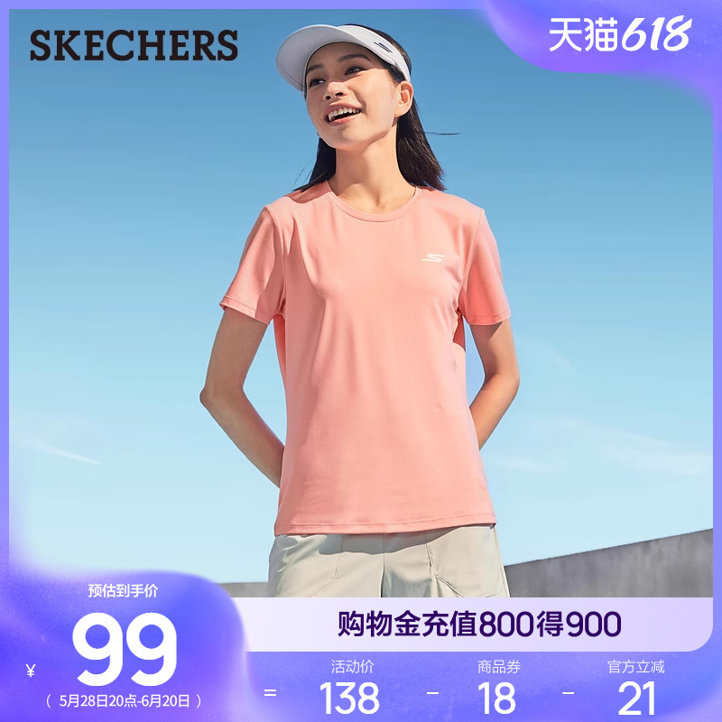 Skechers斯凯奇夏女吸湿速干透气圆领短袖上衣运动T恤透气打