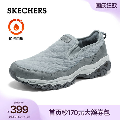 斯凯奇徒步户外鞋加绒保暖棉鞋