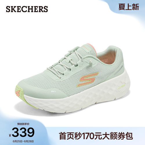 斯凯奇夏季透气健步鞋