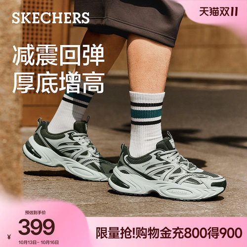 斯凯奇男秋气垫缓震耐磨老爹鞋