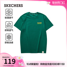 Skechers斯凯奇2024夏季新款女男情侣同款吸湿速干凉感短袖上衣