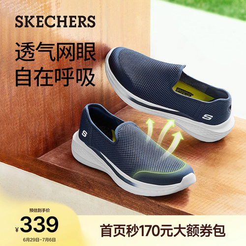 斯凯奇一脚蹬休闲鞋缓震健步鞋