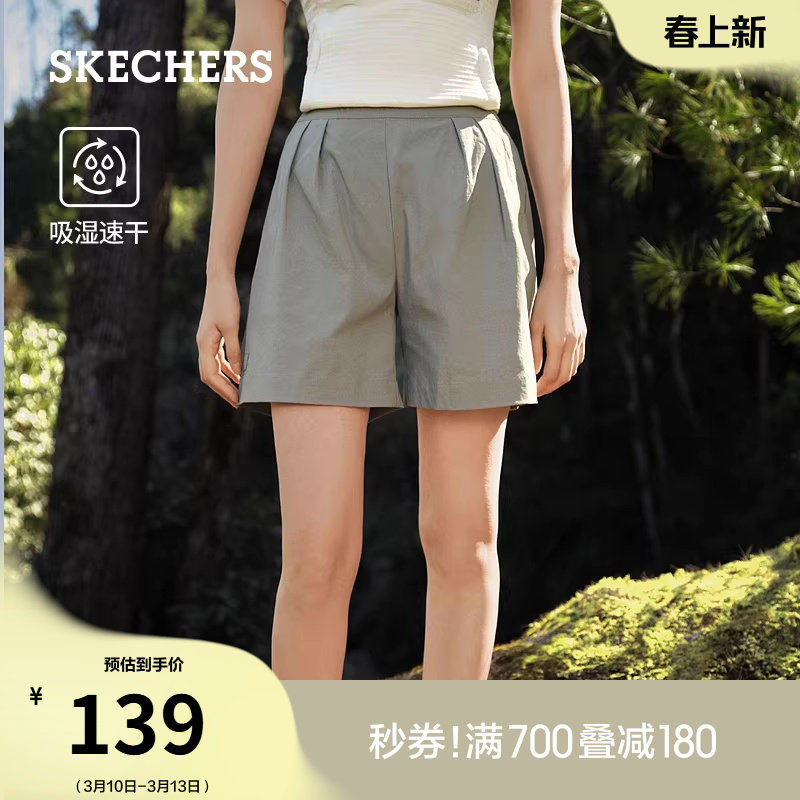 斯凯奇新款女款山系凉感梭织短裤简约风户外运动五分裤休闲短裤