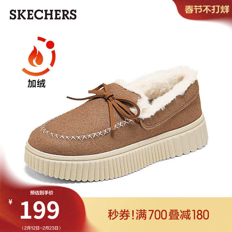 斯凯奇冬季女乐福鞋加绒保暖毛毛鞋厚底耐磨松糕鞋豆豆鞋浅口单鞋