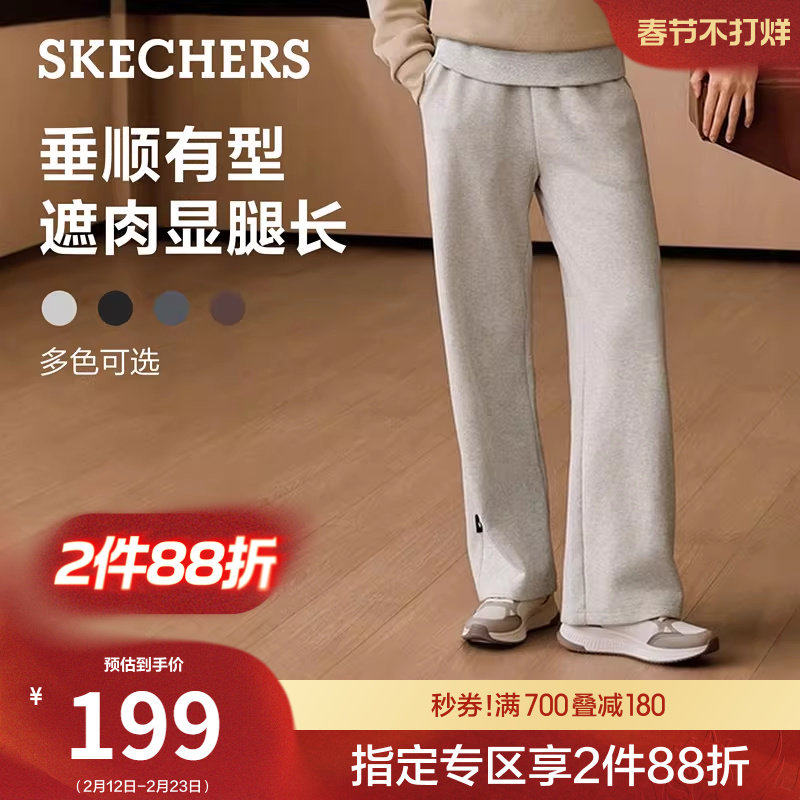 斯凯奇灰色卫裤春季新款女长裤宽松显瘦休闲运动裤直筒加长糯米裤