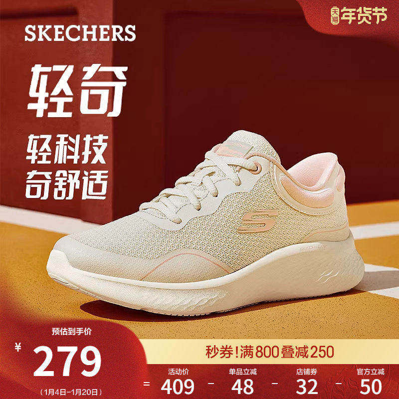 斯凯奇轻奇系列|春季女波浪底跑步鞋舒适回弹休闲运动鞋软底厚底,女鞋,时尚休闲鞋,淘宝优惠券,粉丝福利购,淘宝优惠卷