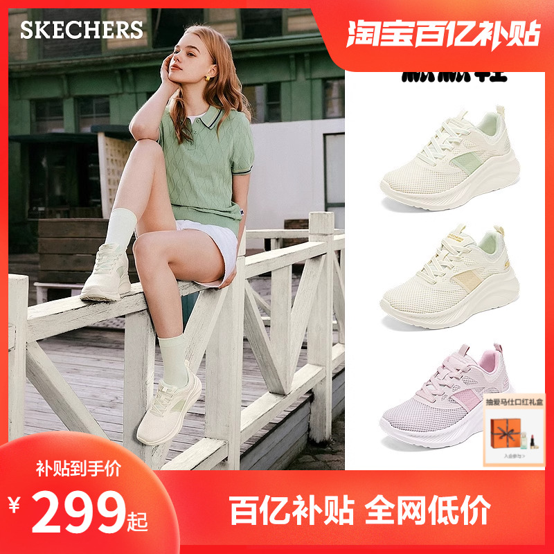 斯凯奇休闲运动鞋厚底白鞋松糕鞋